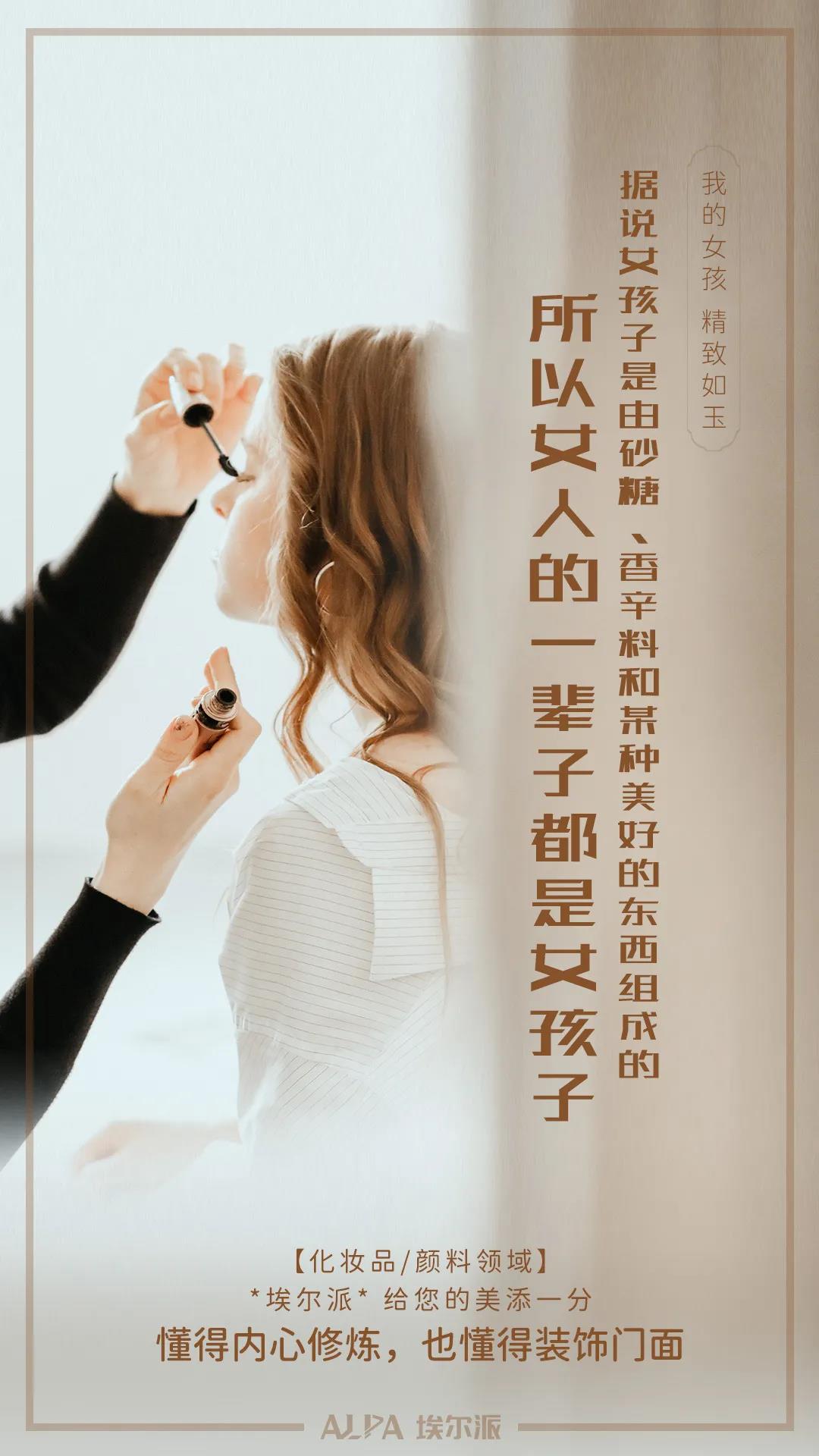 山东埃尔派祝福天下有情人终成眷属 山东埃尔派祝福天下有情人终成眷属